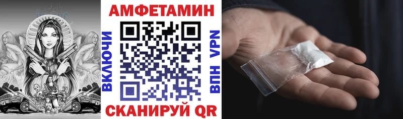 Amphetamine Розовый  даркнет сайт  OMG ссылки  Касли 
