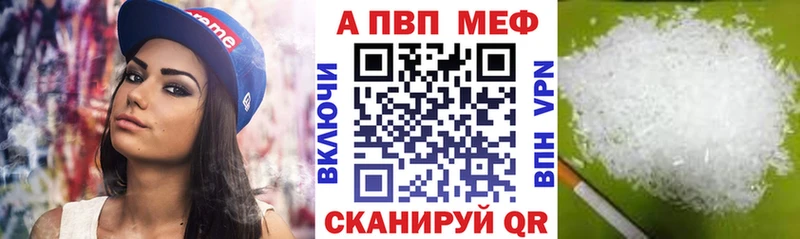 Alfa_PVP СК Касли