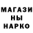 Кетамин ketamine mr_ fan79