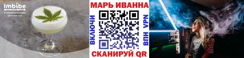 где можно купить   Касли  Canna-Cookies марихуана 