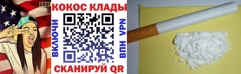 shop Telegram  купить   Касли  Кокаин FishScale 