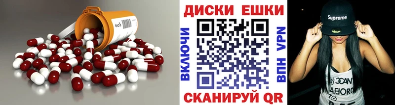 Экстази 300 mg  Касли 