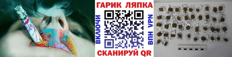 цена наркотик Касли ГАШИШ убойный
