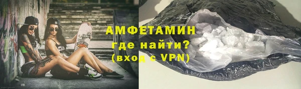меф VHQ Куйбышев