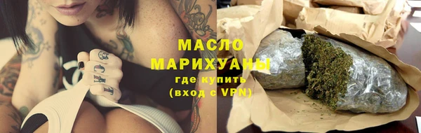 метадон Верхнеуральск