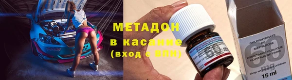 mdpv Верхний Тагил
