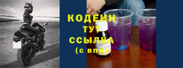 каннабис Бугульма