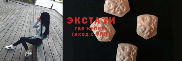 mdpv Верхний Тагил