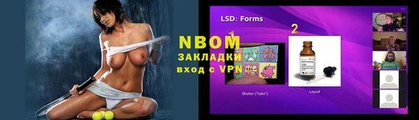 спайс Струнино
