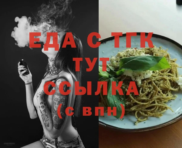 mdpv Верхний Тагил