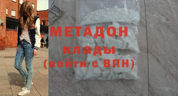 каннабис Бугульма
