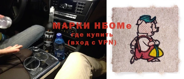метадон Верхнеуральск