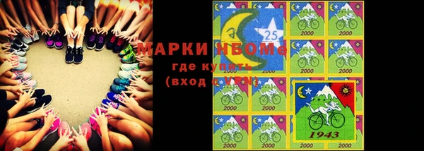 mdpv Верхний Тагил
