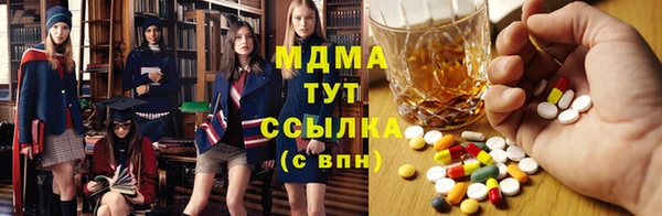 метадон Верхнеуральск