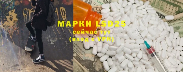 герыч Кулебаки