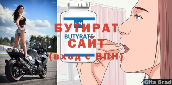 индика Верея