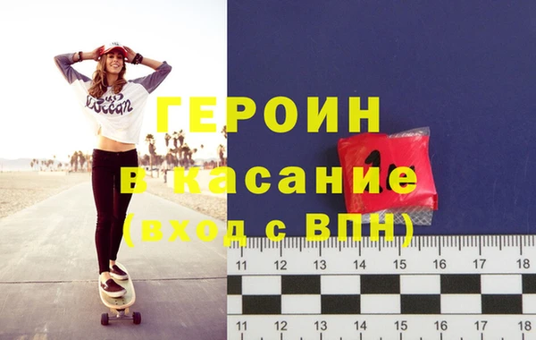 гашик Ступино