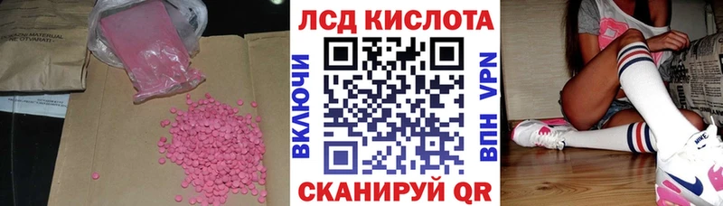 гидра ссылки  Касли  нарко площадка наркотические препараты  продажа наркотиков  LSD-25 экстази ecstasy 