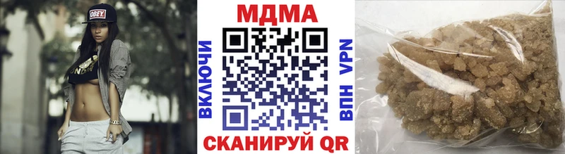сколько стоит  МЕГА вход  нарко площадка официальный сайт  Касли  MDMA кристаллы 
