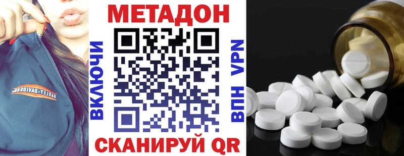 ссылка на мегу зеркало  купить наркотик  Касли  Метадон мёд 