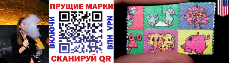 Марки 25I-NBOMe 1,8мг Касли