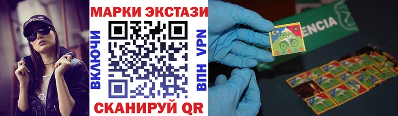 Наркотические марки 1500мкг  Касли 